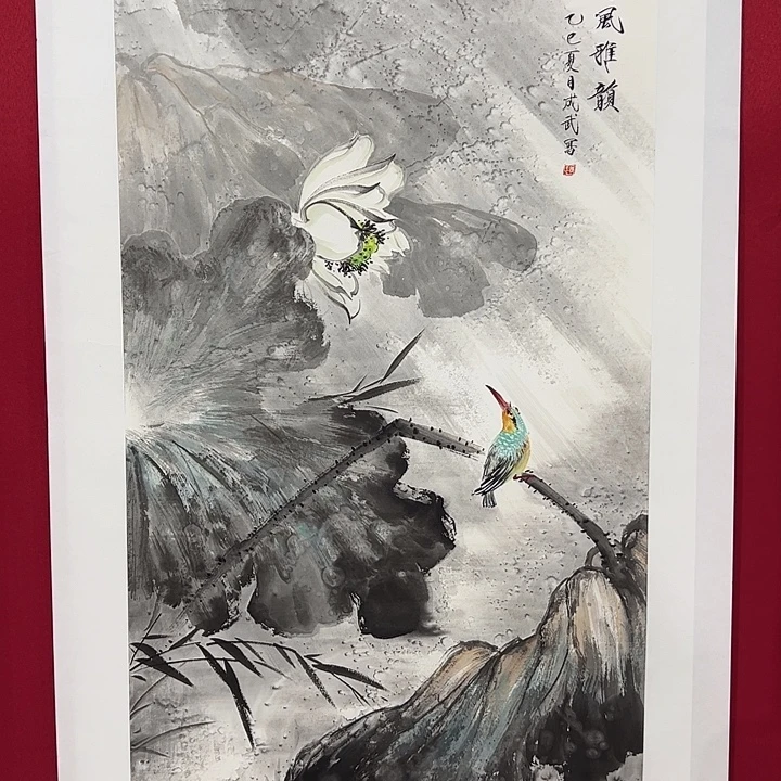 陽***国画宋成武老师精品