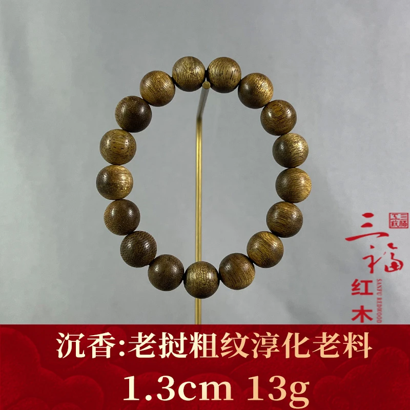 107943 老挝粗纹淳化老料 沉香