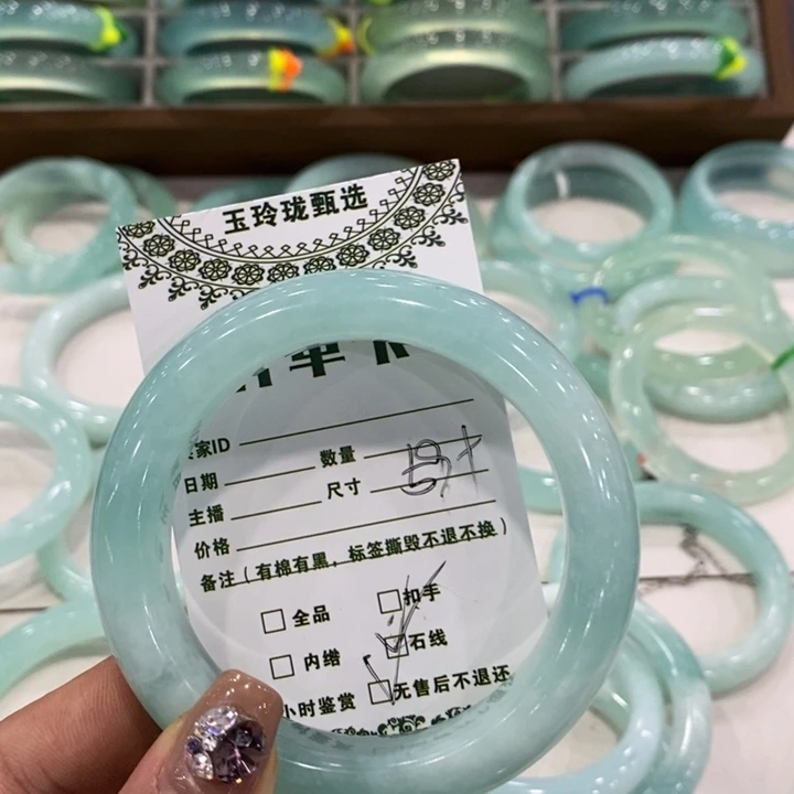 ****蛇纹石玉未镶嵌手镯