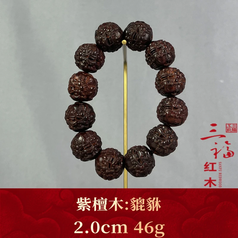 122419 貔貅 紫檀木