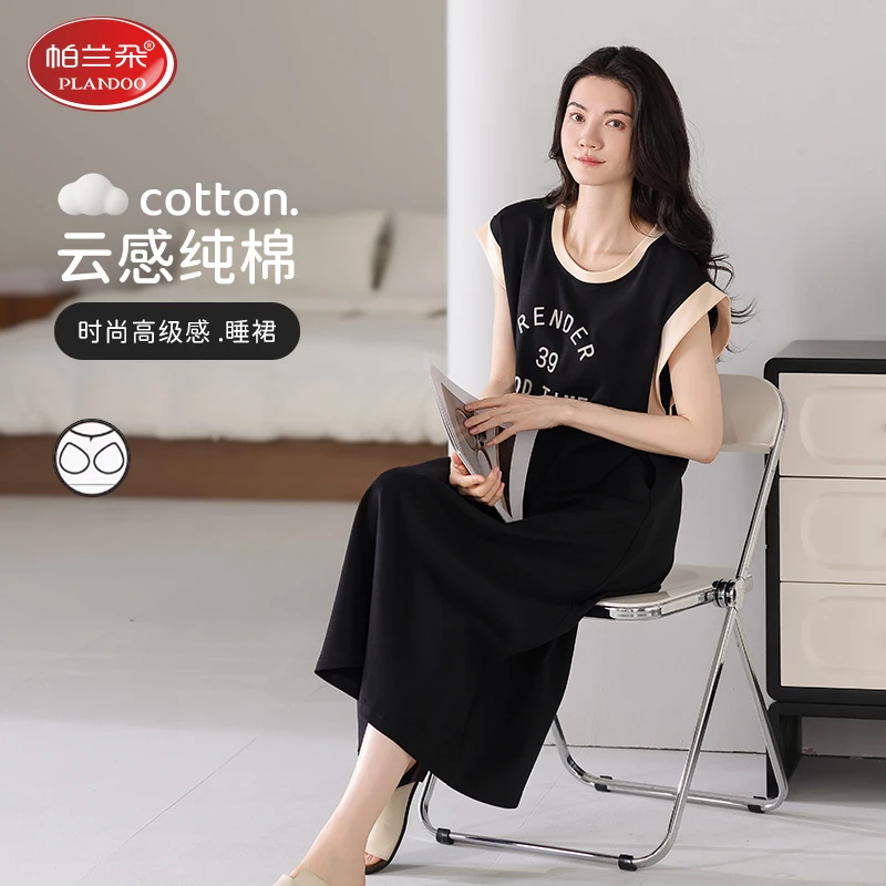 帕兰朵100%纯棉无袖带胸垫睡裙女夏季背心长裙休闲宽松大码家居服
