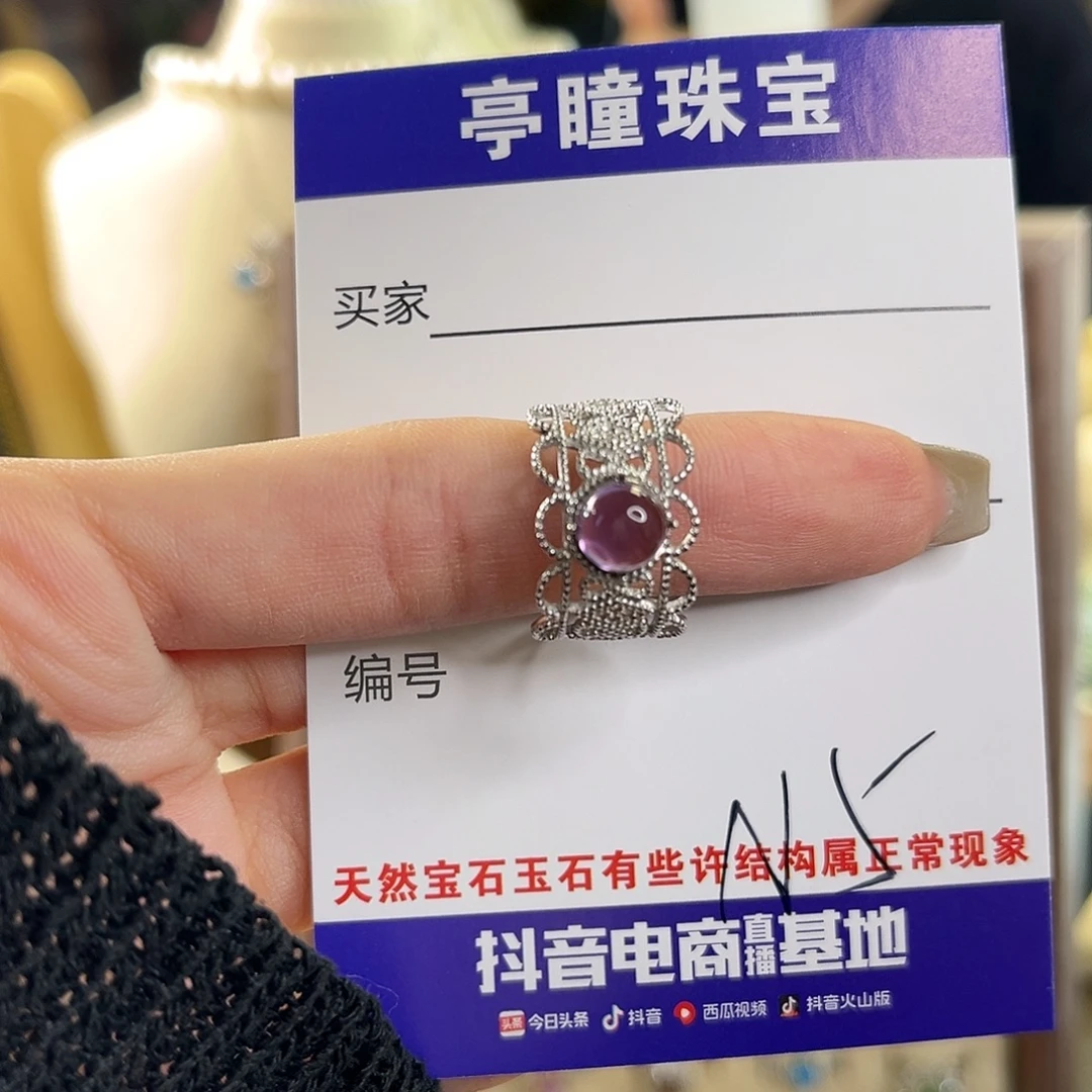 傻***头紫晶戒指银S925镶嵌