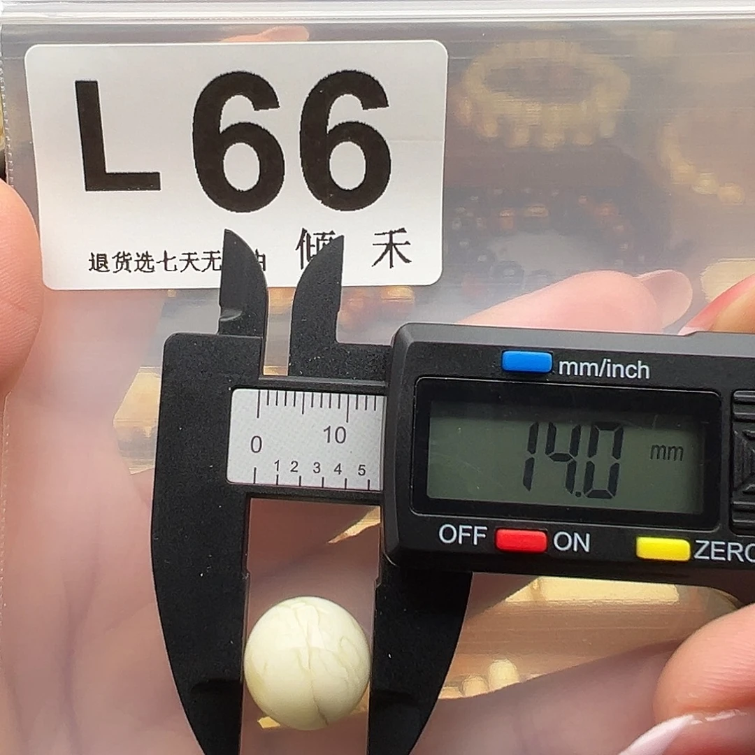 琥珀未镶嵌裸石特价