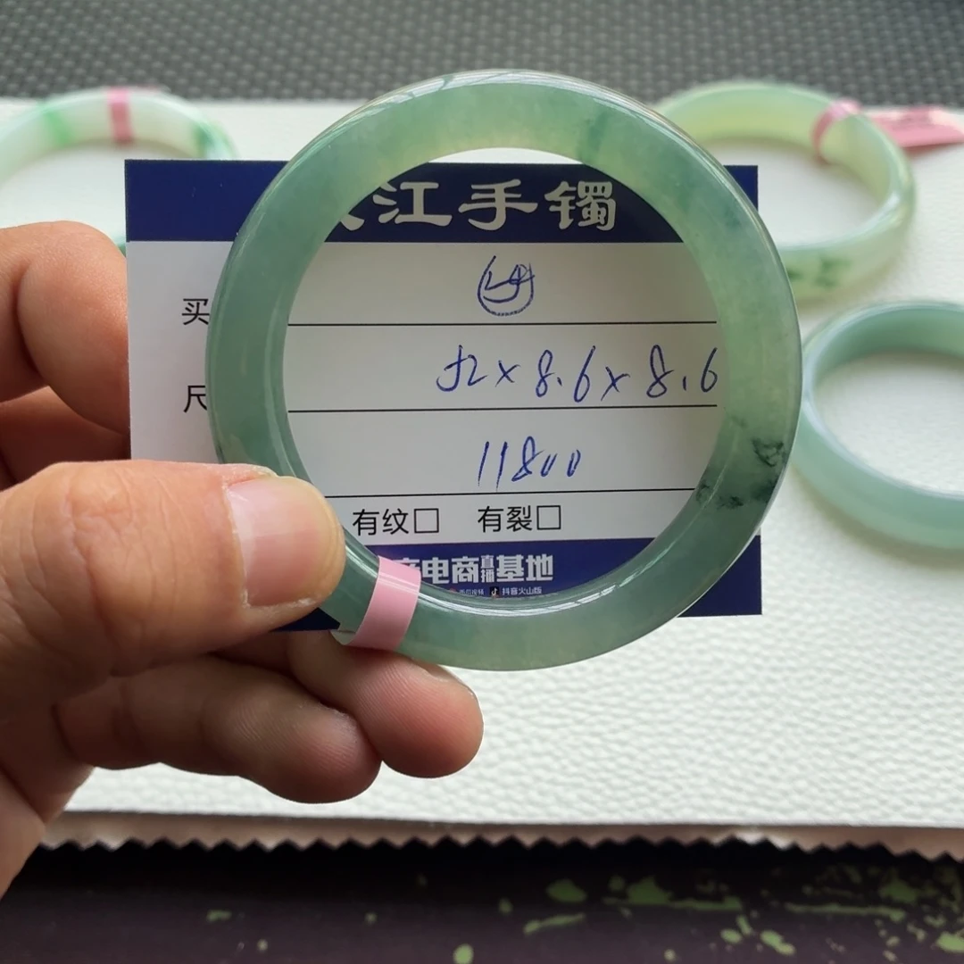 翡翠手镯未镶嵌                25