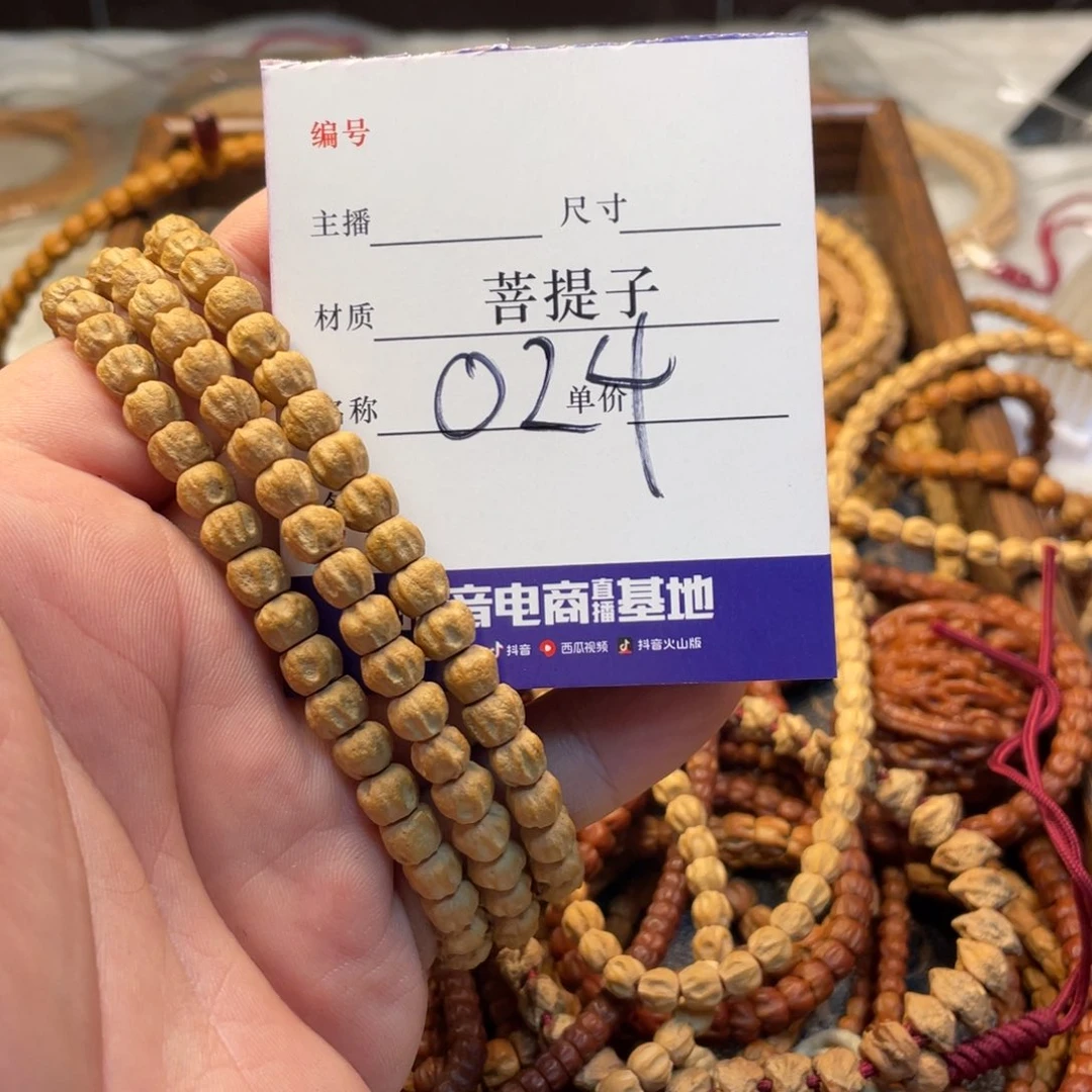 柏香籽/百香籽手串锦**人柏香多圈7左右尺寸024