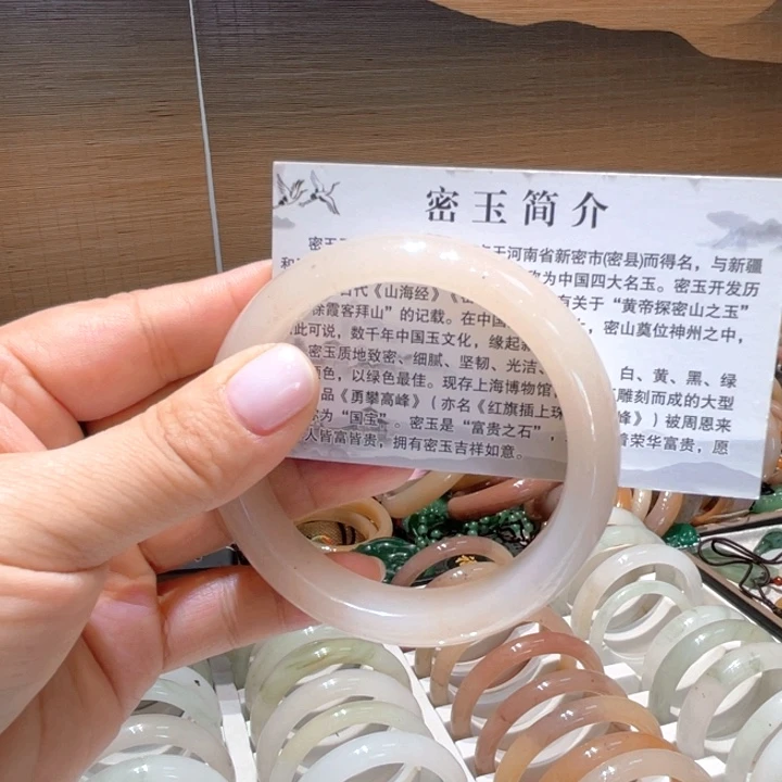 石英质玉未镶嵌手镯