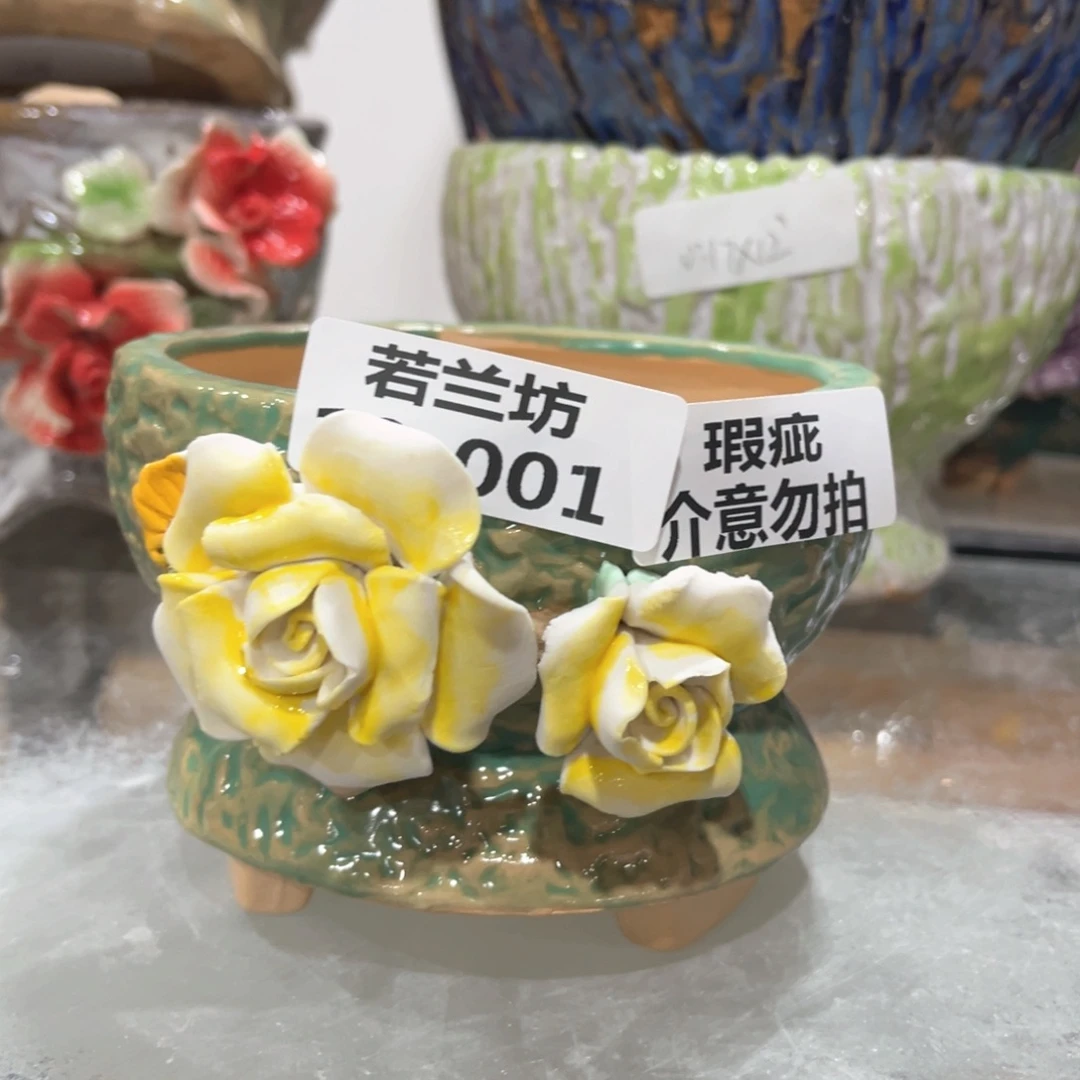 红陶瑕疵瑕疵1901