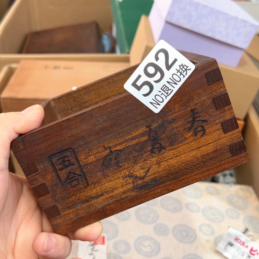 592日本回流茶道具周边