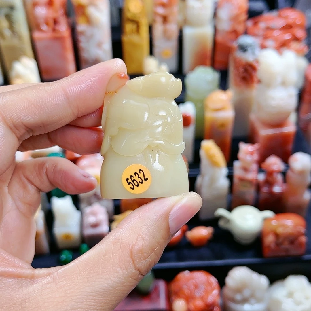 昌化石印石凡*5632包邮包刻