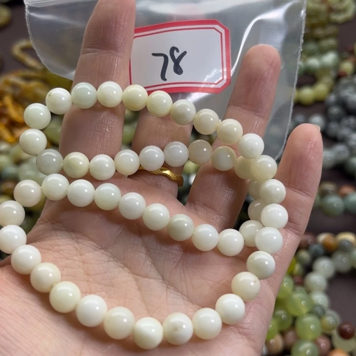 蛇纹石玉未镶嵌手链