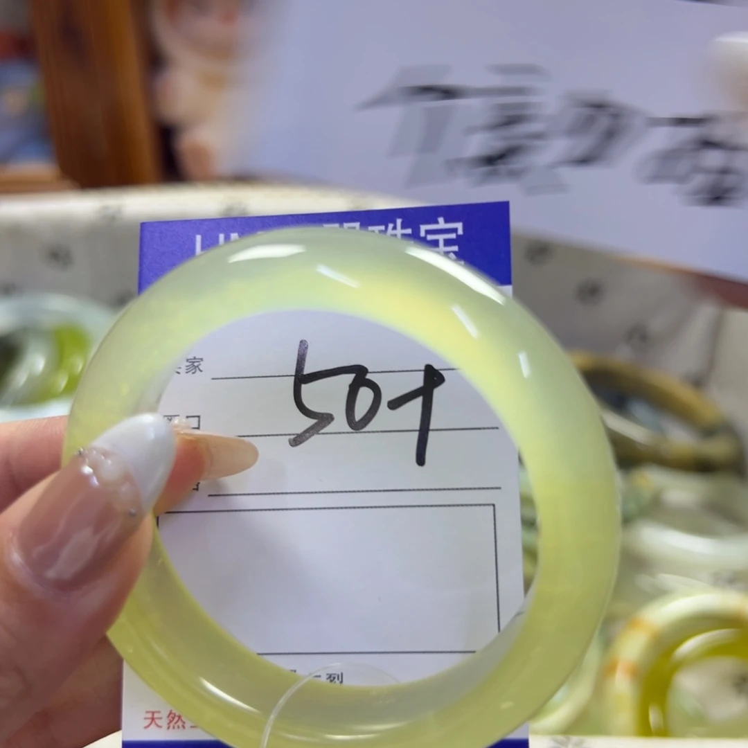 蛇纹石玉未镶嵌手镯51