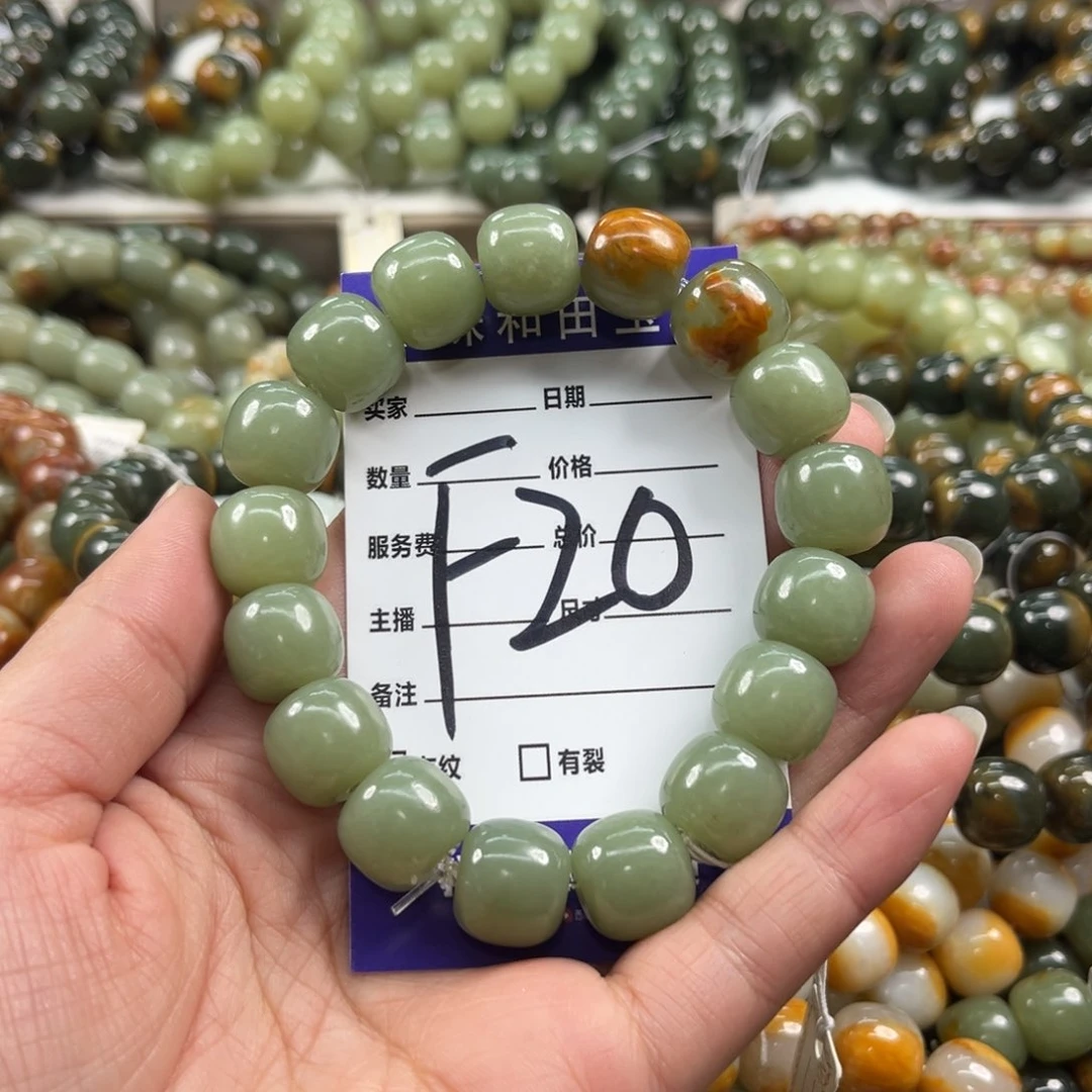 未镶嵌手链透闪石质玉电****）