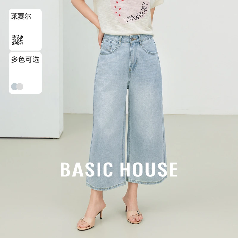 Basic House/百家好复古水洗直筒牛仔裤夏季显瘦莱赛尔高腰八分裤