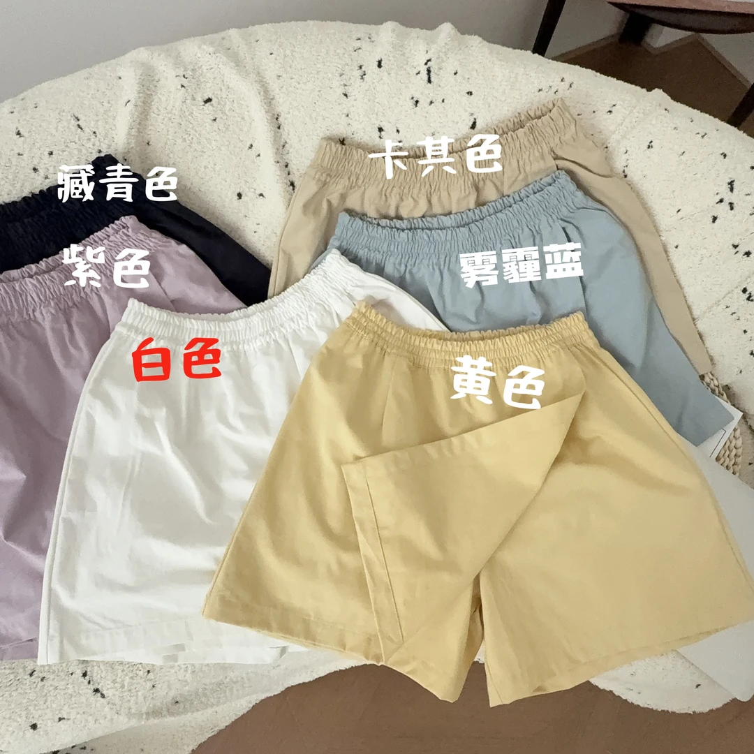 2025年遮肉五分纯棉短裤裤子洋气薄款女韩版宽松高腰显瘦白色裙裤