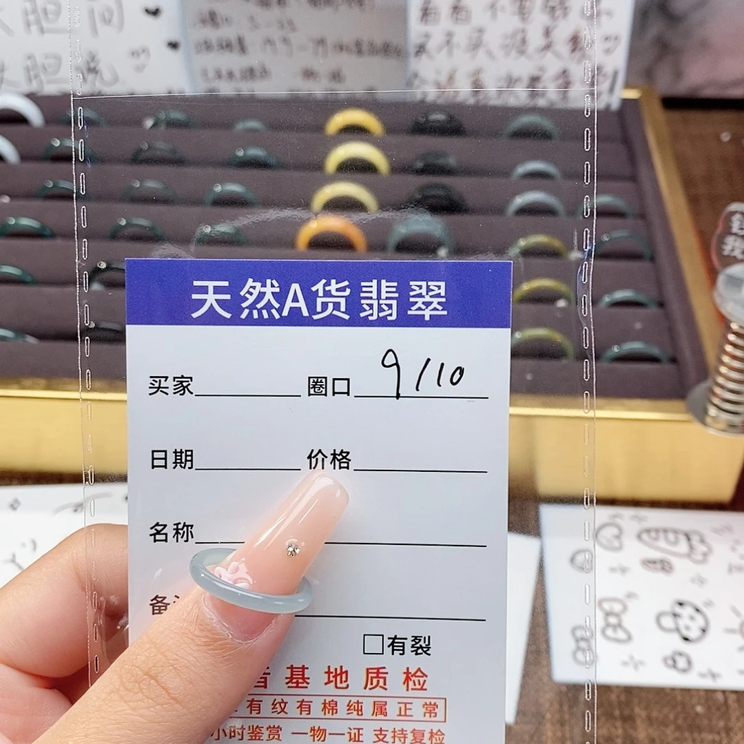 未镶嵌戒指翡翠翡翠