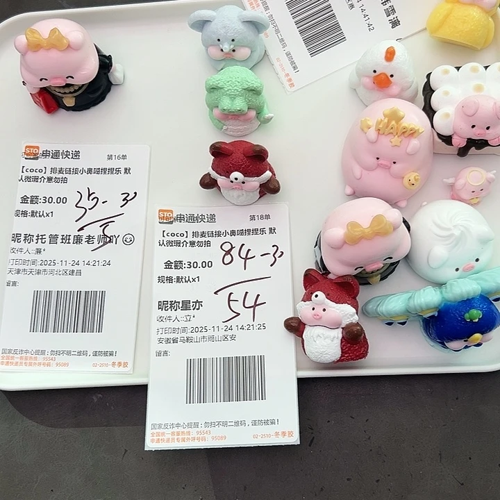18宝宝的专属补米链接