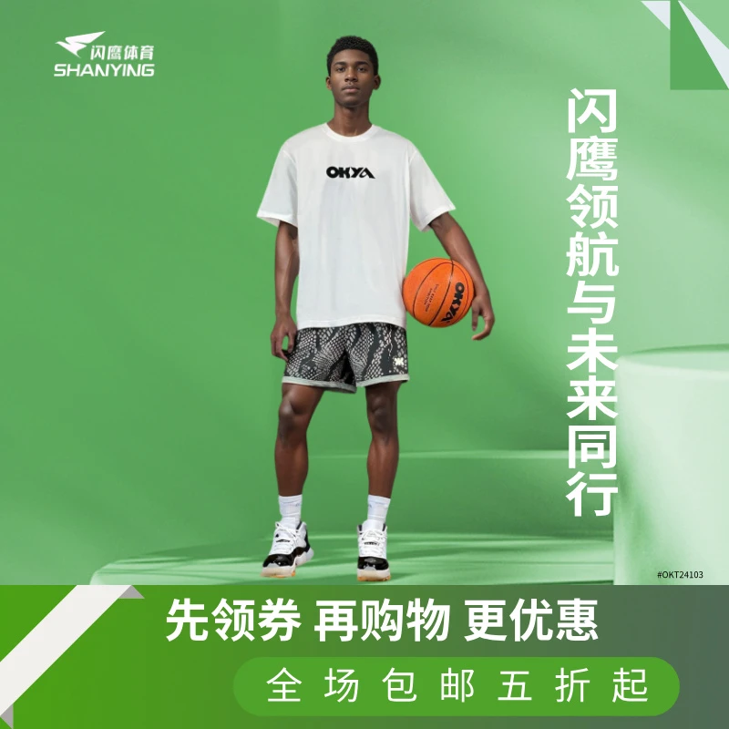 篮球运动短袖棉T恤欧美潮流休闲百搭宽松圆领时尚印花户外跑步男