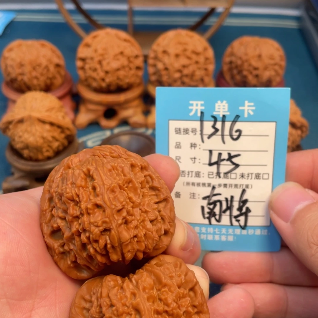 吊坠文玩核桃核桃