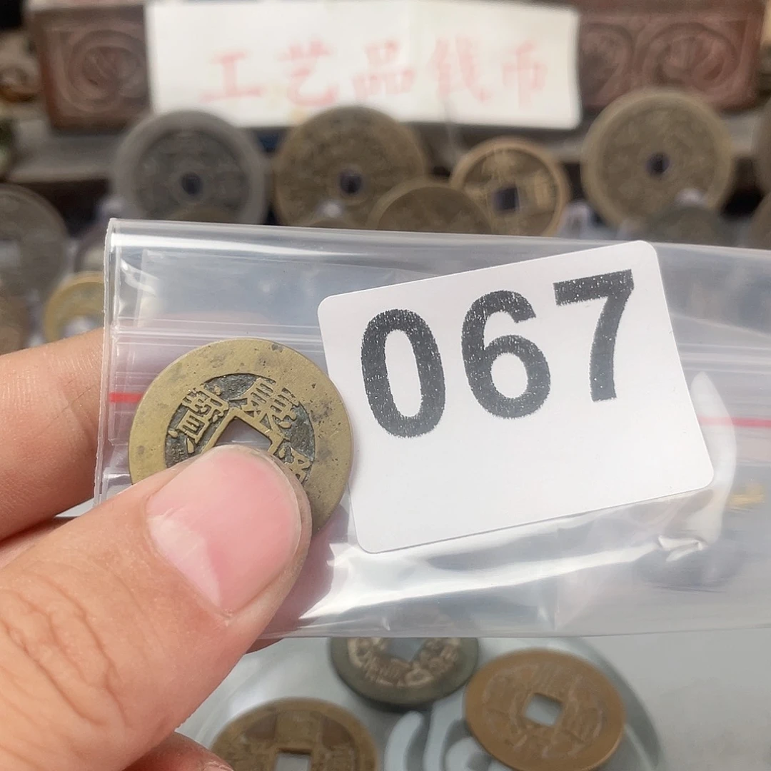 艺****为文创工艺品工艺品