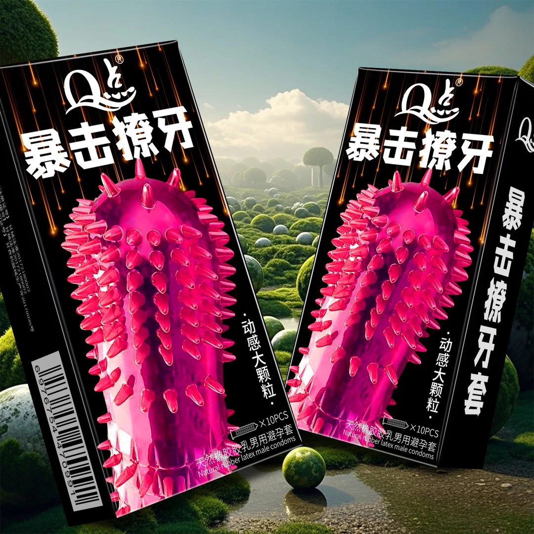 保密发货Q点暴击獠牙动感大颗粒避孕套持久型延时降敏头部加厚安全套润滑免洗玻尿酸避孕套超薄001天然橡胶男用冰火螺纹喵舌避孕套