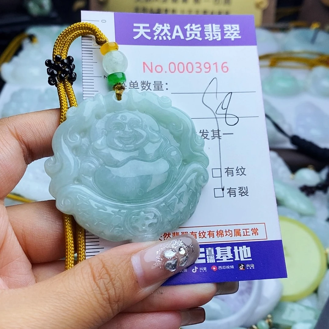 翡翠未镶嵌毛衣链3916