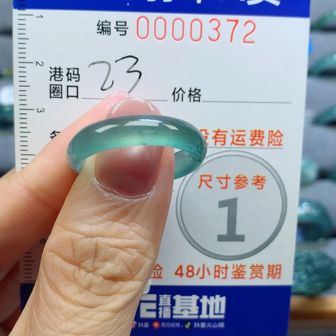 紫****未镶嵌戒指翡翠天然
