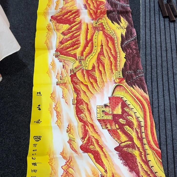 尚谷里商贸 画心一张