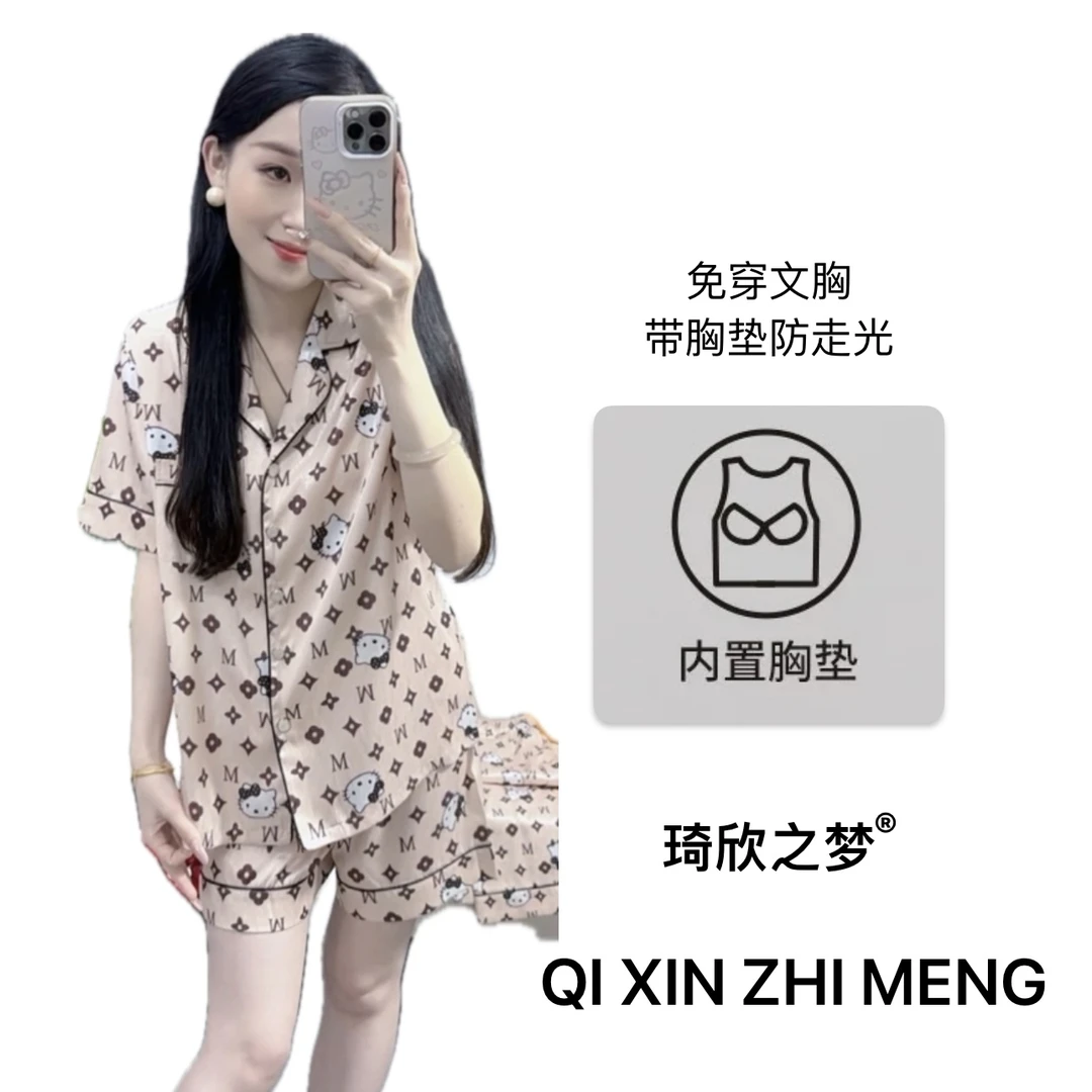 1.琦欣【凉感雪花丝】带胸垫三件套夏季女家居服找到编码拍下~