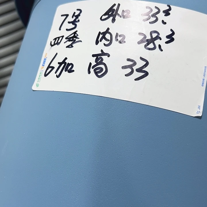 四季7号特价混色4个无托