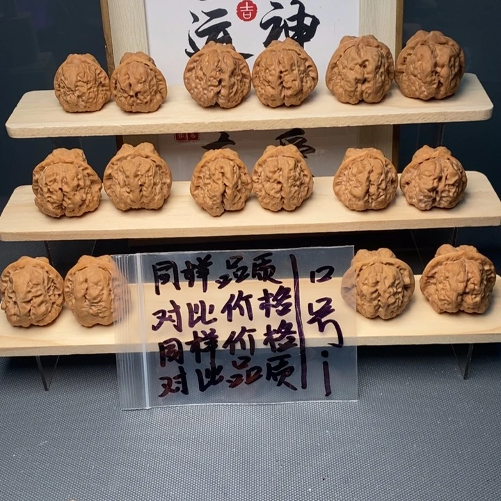 核桃文玩核桃蛤蟆头