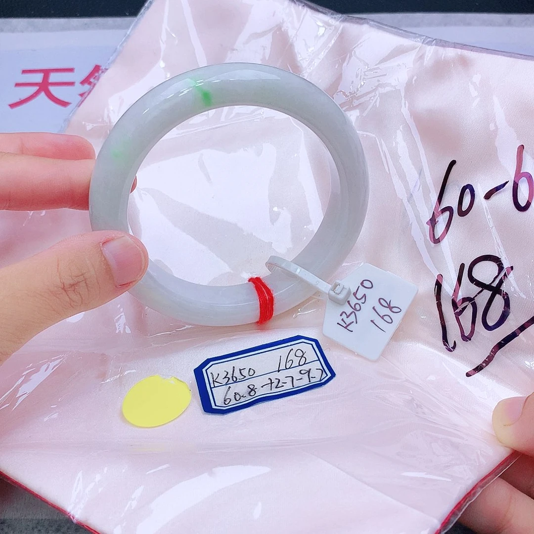 未镶嵌手镯翡翠翡翠