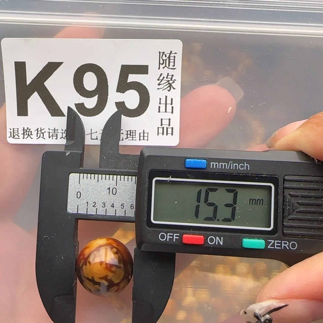 未镶嵌琥珀裸石15尺寸