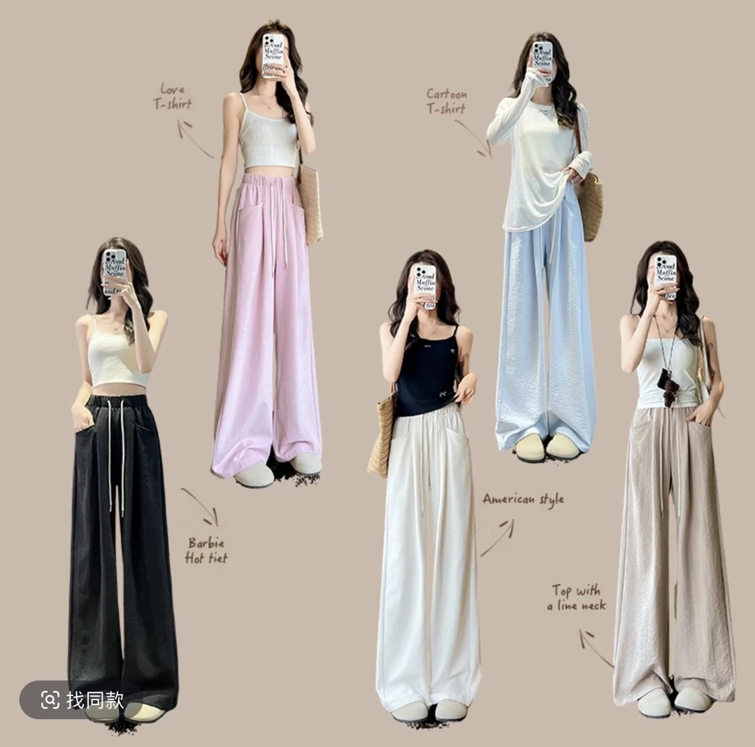 【多多专属】慵懒风奶芙云朵裤女小个子宽松显瘦韩版高腰抽绳阔腿裤