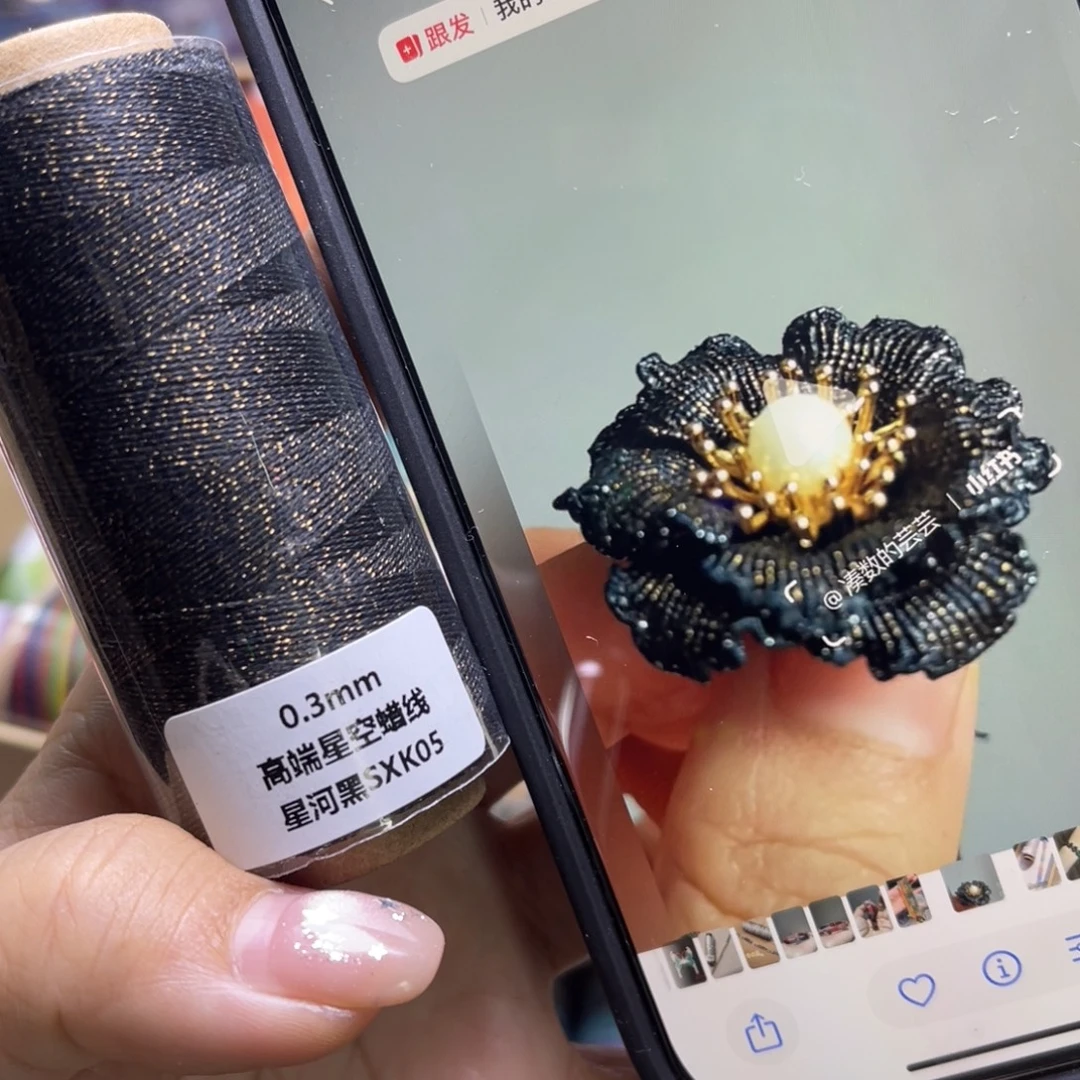 腈纶0.3星空蜡星河黑