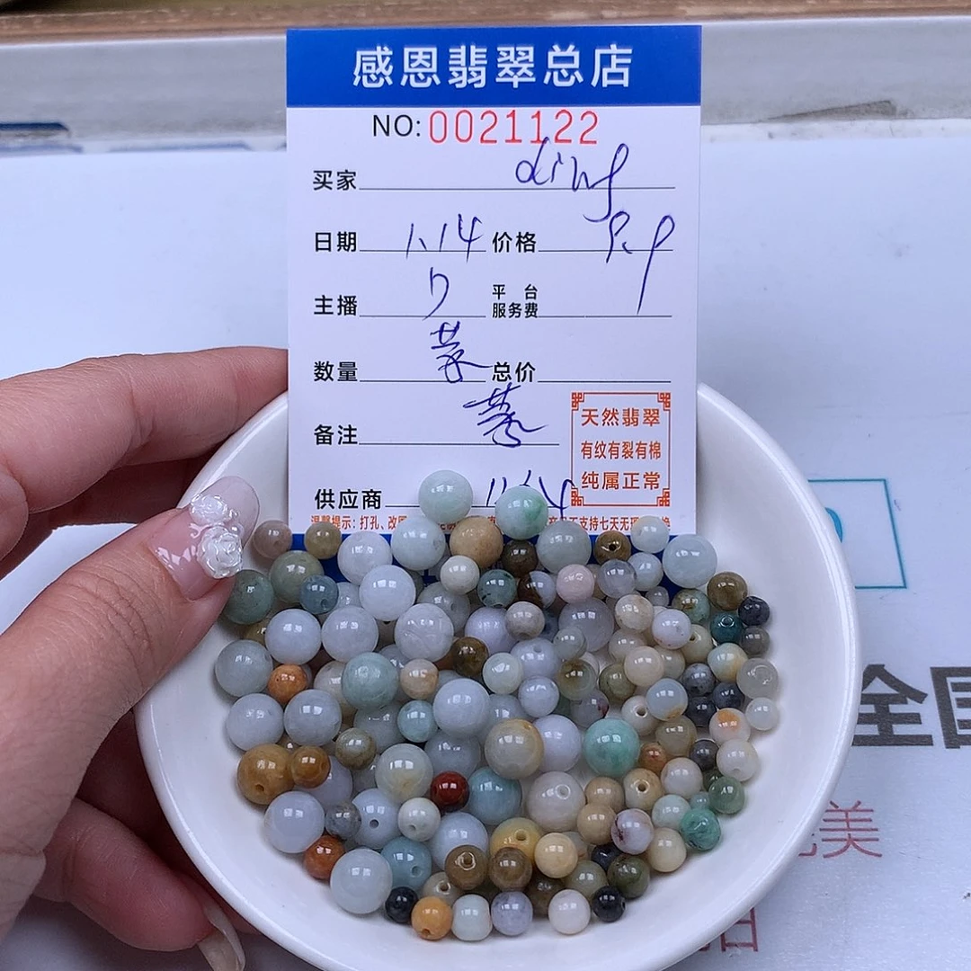 翡翠手链足铂镶嵌d****g