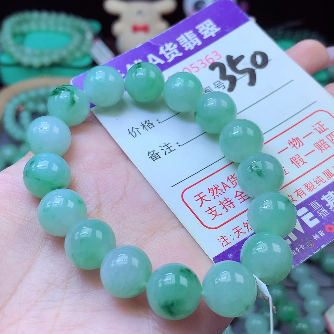 毛衣链未镶嵌翡翠12+