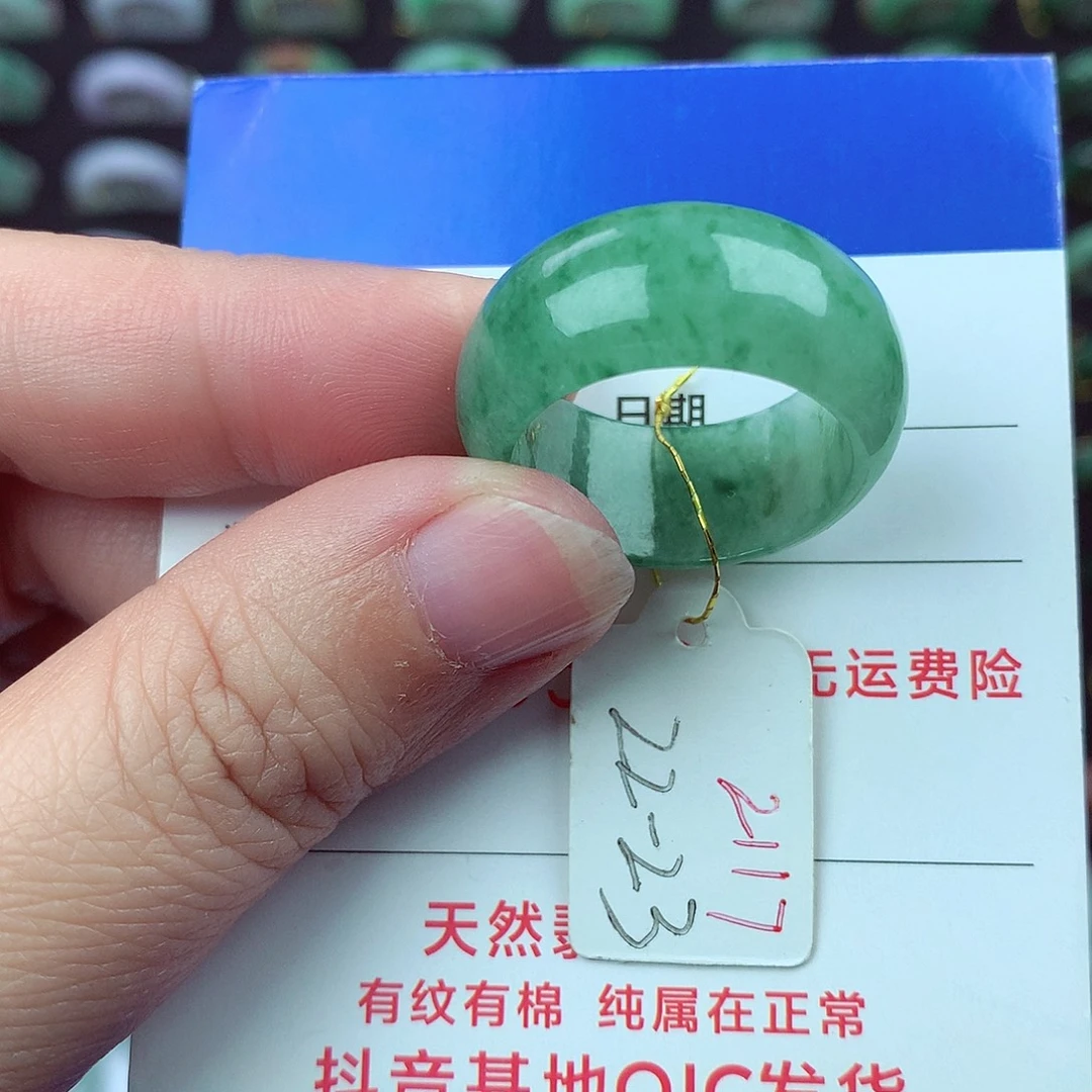 翡翠未镶嵌戒指翡翠