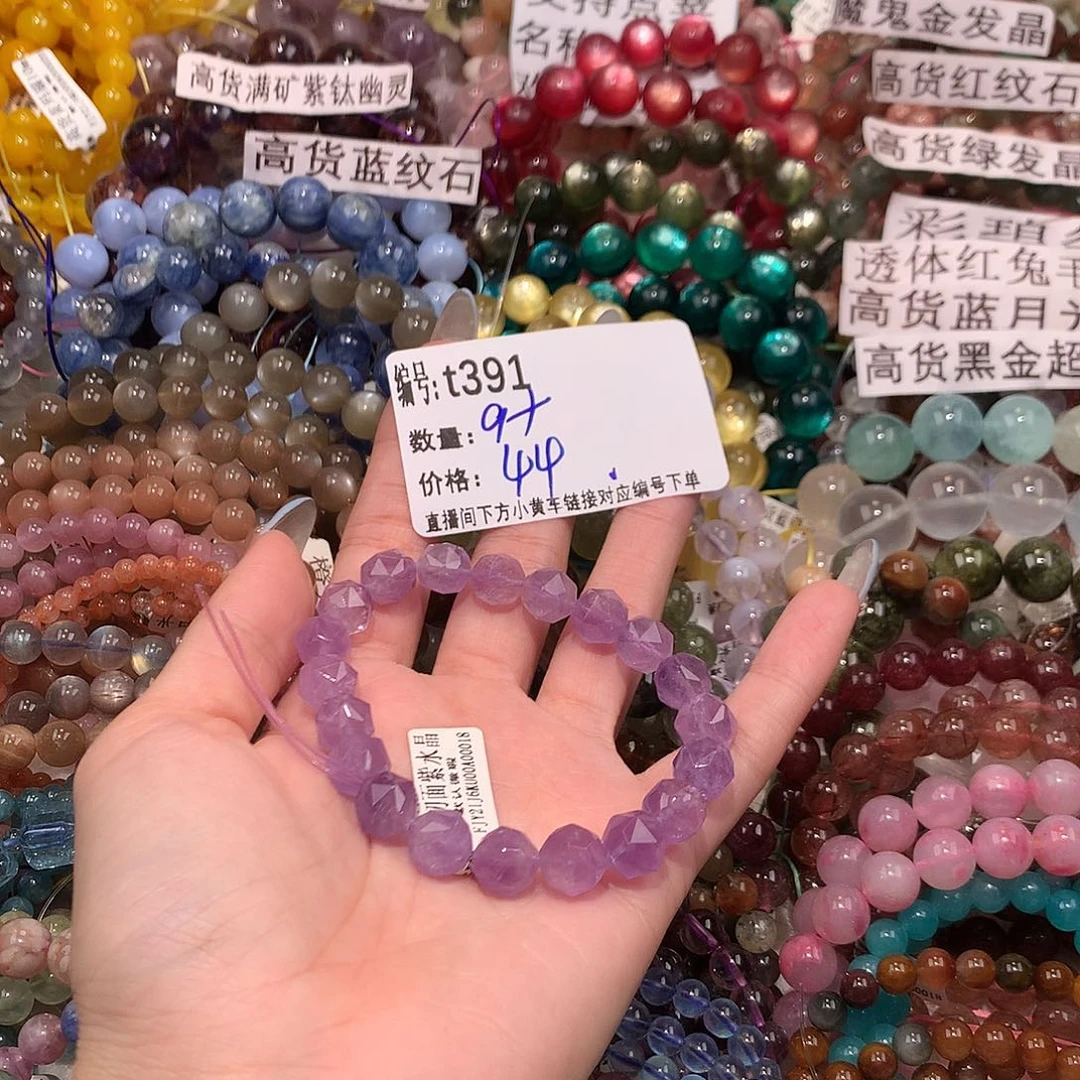 未镶嵌手串水晶391¥！……