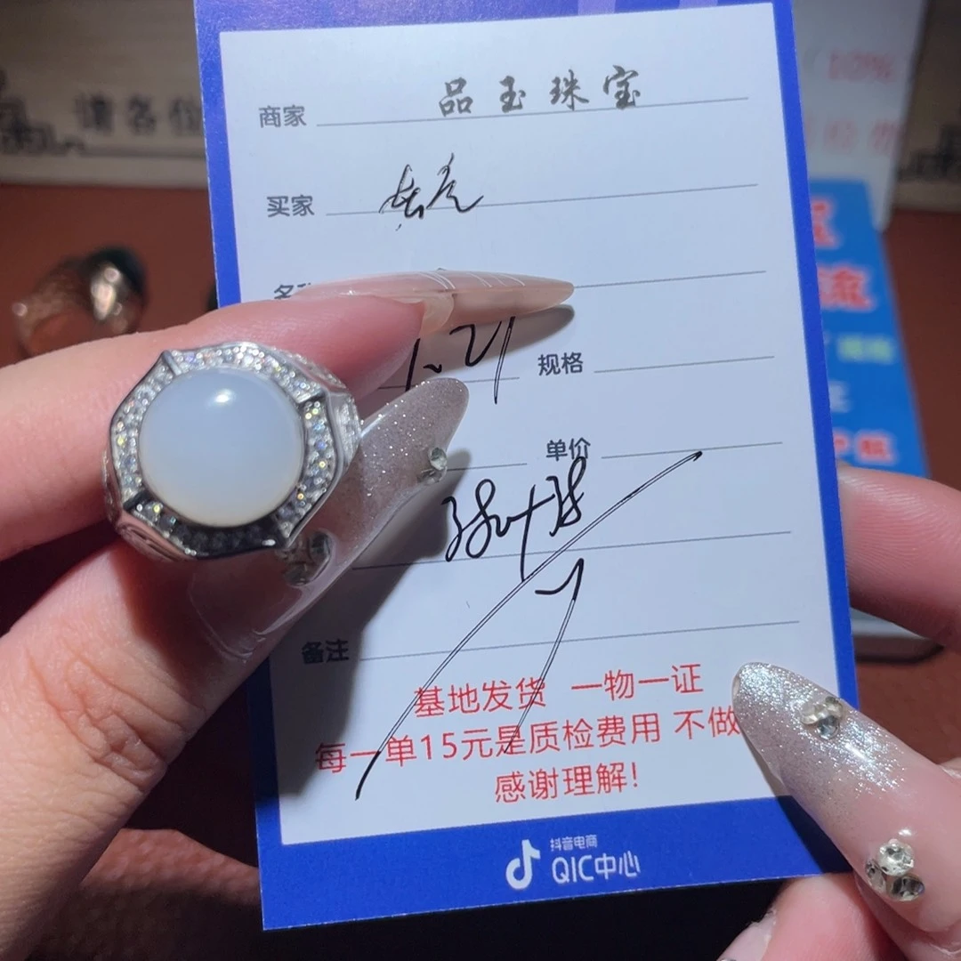 和田玉戒指银S925镶嵌老*