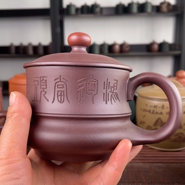 紫砂茶杯宜兴原矿紫砂盖杯