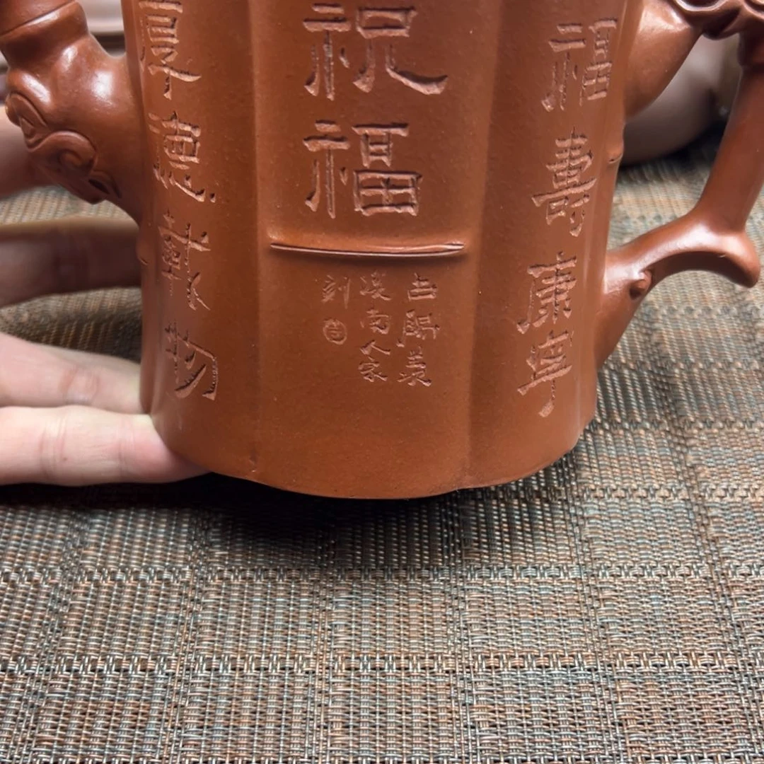 紫砂茶壶宜兴原矿紫砂壶600毫升容量