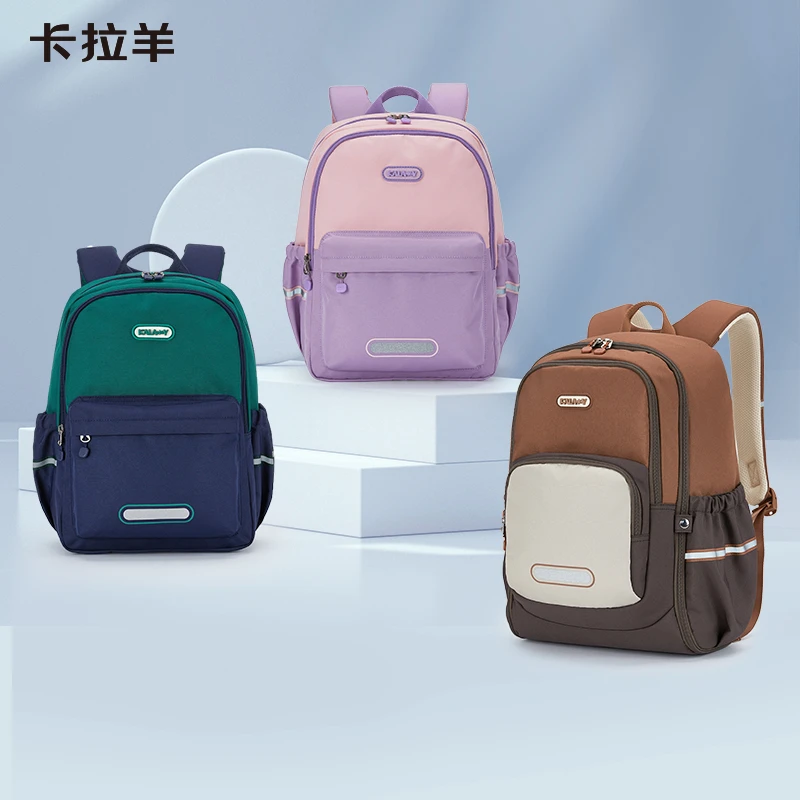 【出游包】卡拉羊游学包轻便大容量抑菌儿童包休闲防泼水多功能包