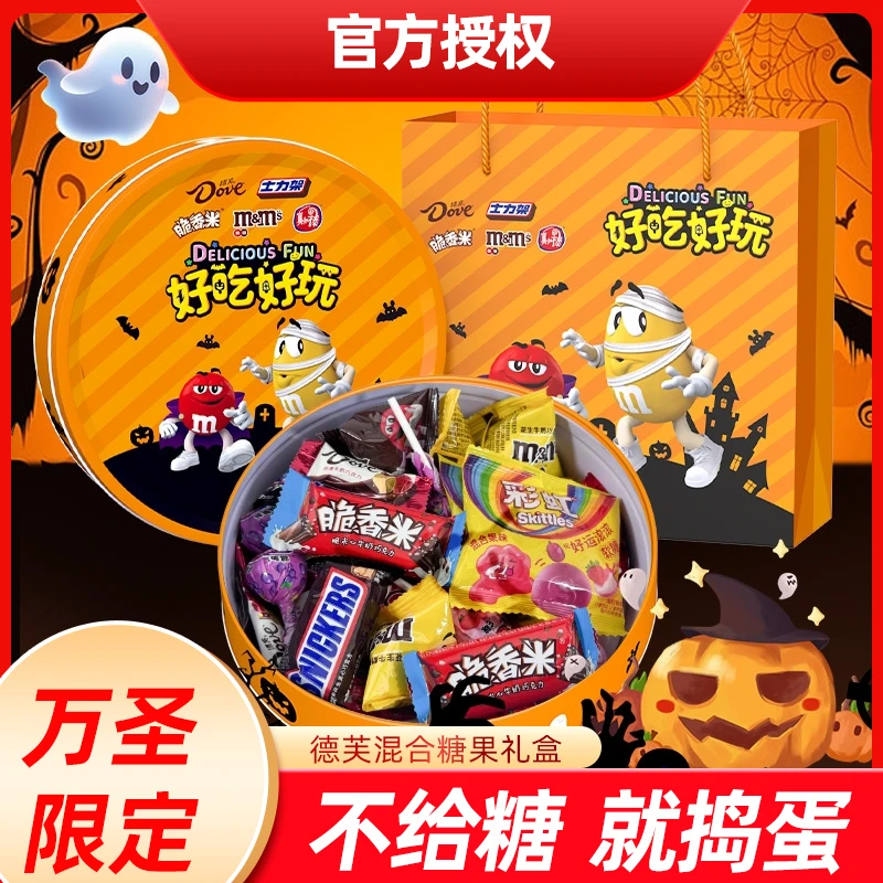 【万圣限定】德芙/DOVE小清新巧克力M豆真知棒糖果礼盒304g装LT