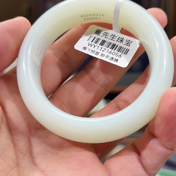 妞***妞和田玉（白玉）未镶嵌手镯