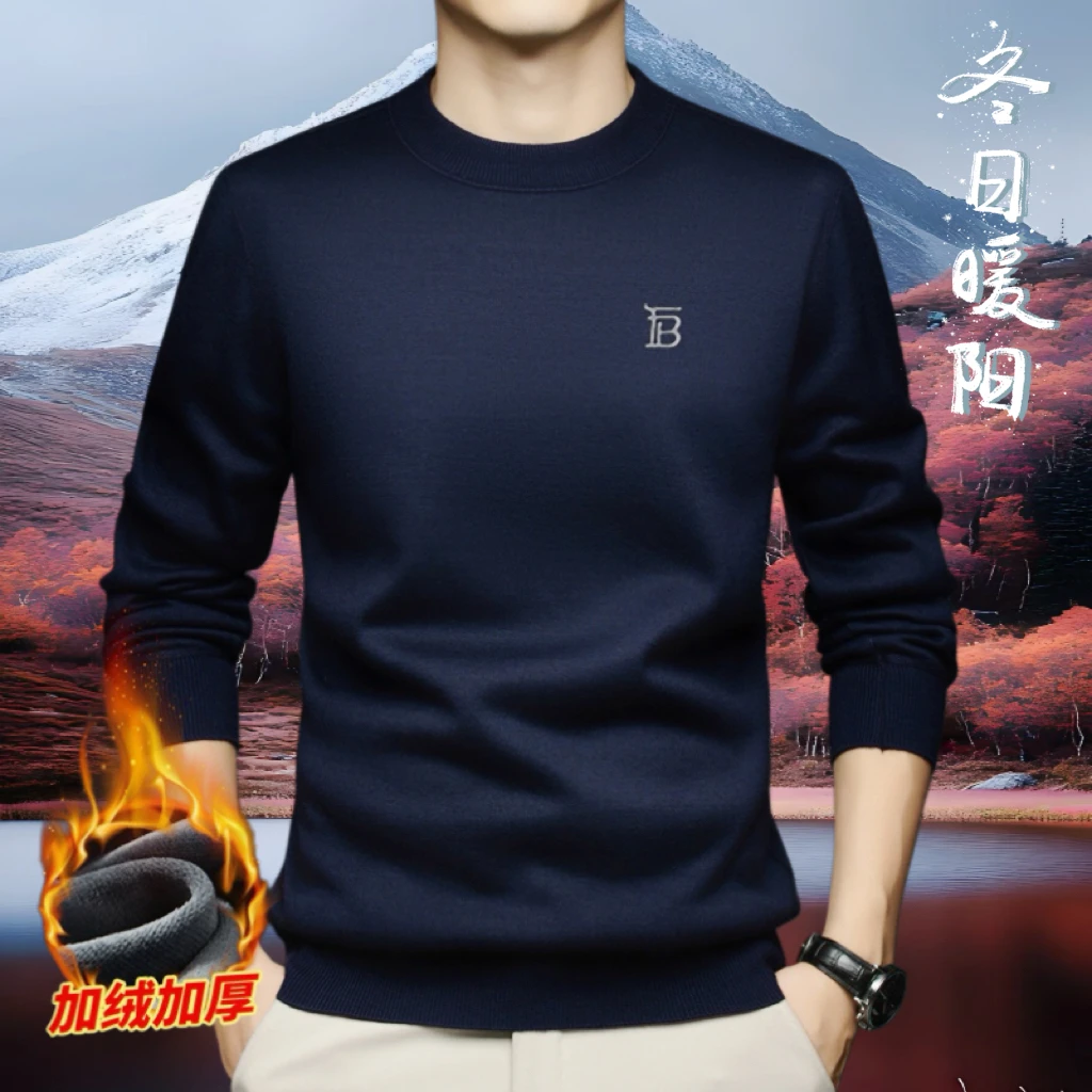 欧洲英伦轻奢高档男士奥粒绒加绒加厚羊毛衫保暖柔软针织毛衣