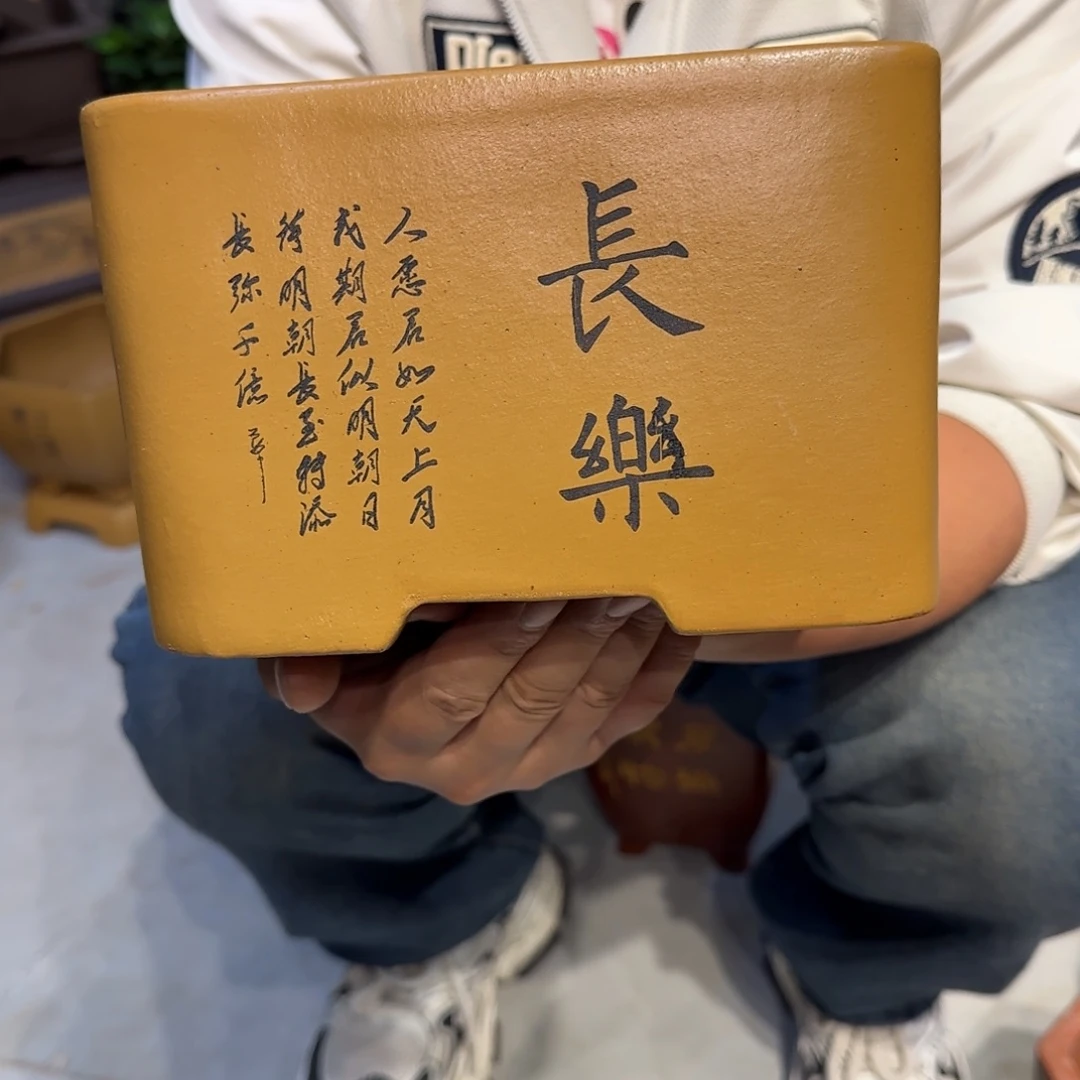 花盆紫砂口径20.15口径