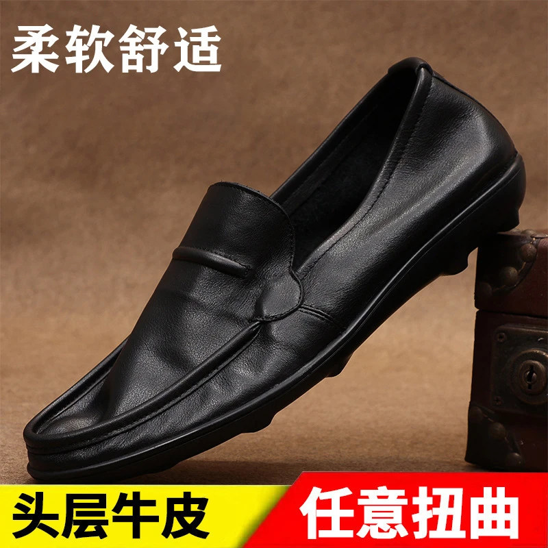 2025夏季新款休闲百搭皮鞋男一脚蹬软底男士豆豆皮鞋头层牛皮男鞋