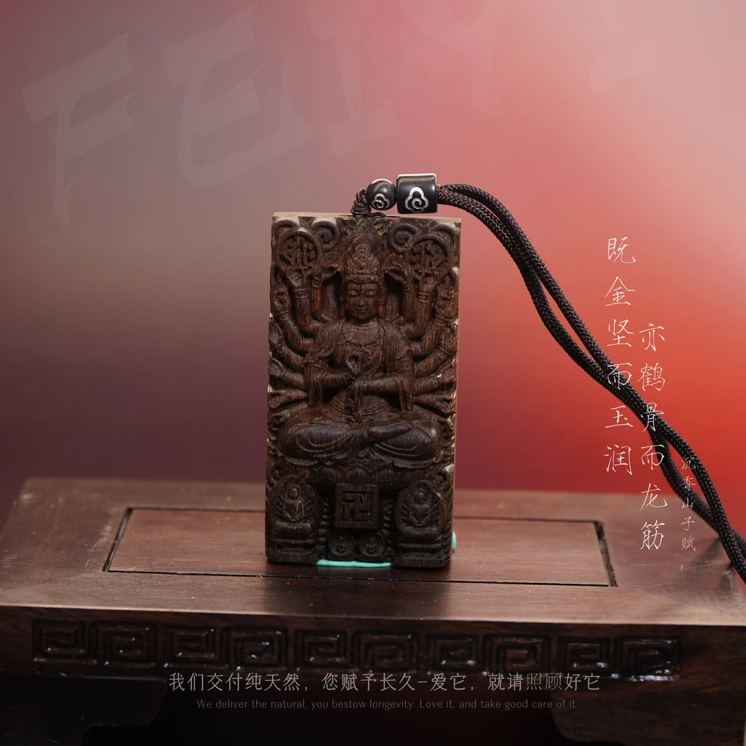 D32沉香【文莱黑奇楠树心满油吊牌【千手】】29.4g-NJ111500601105-4