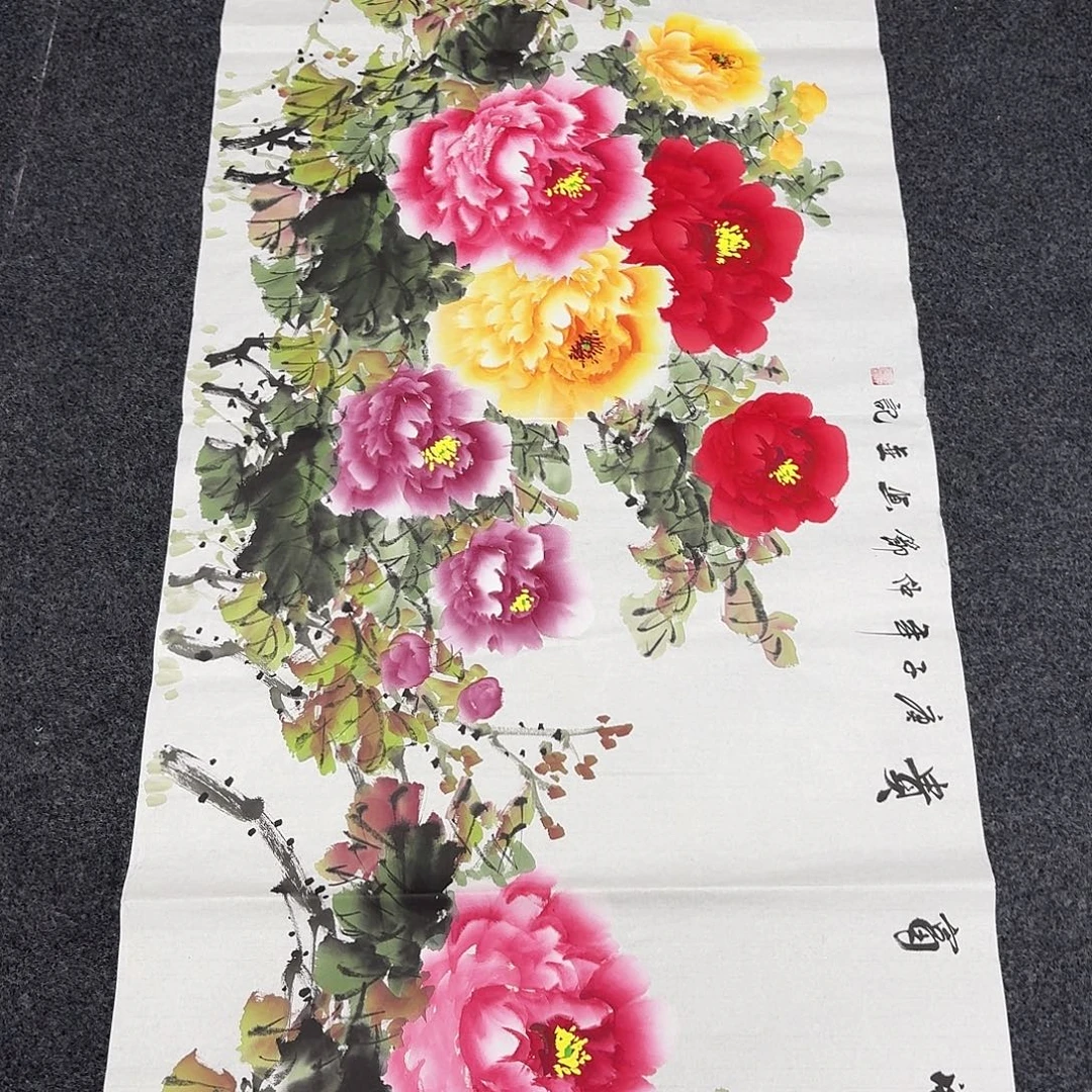 中佳美术馆 画心一张