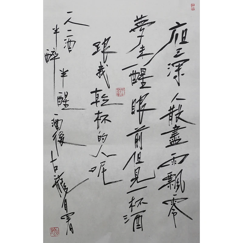 C344 古龙书法软片 43cm×67cm